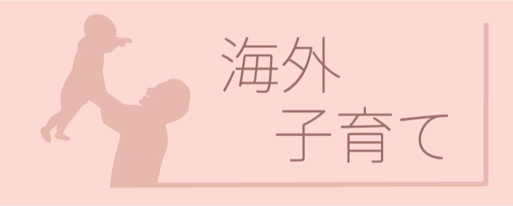 ガジェット研究所